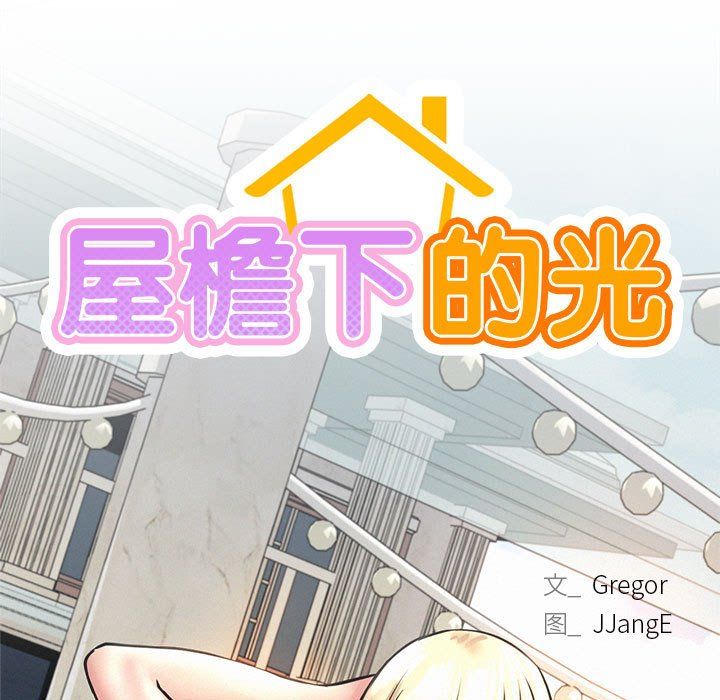 第41話