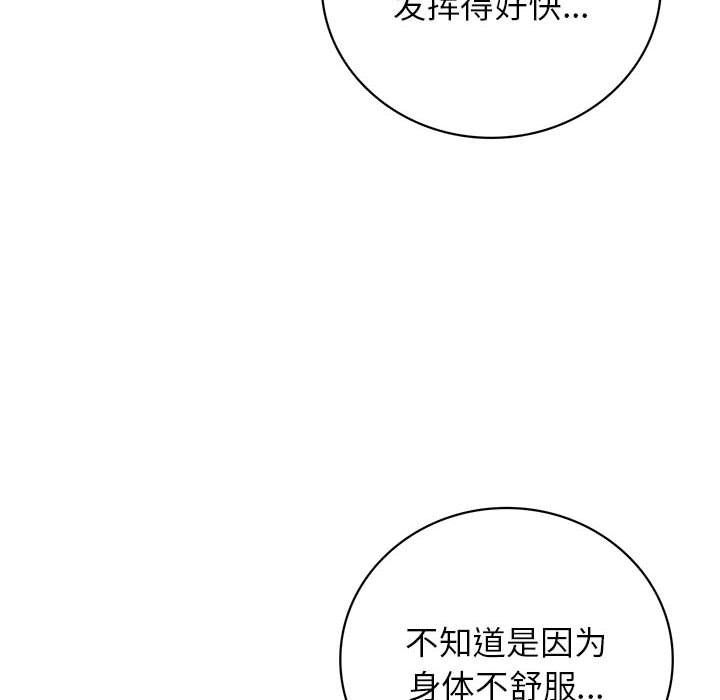 第41話