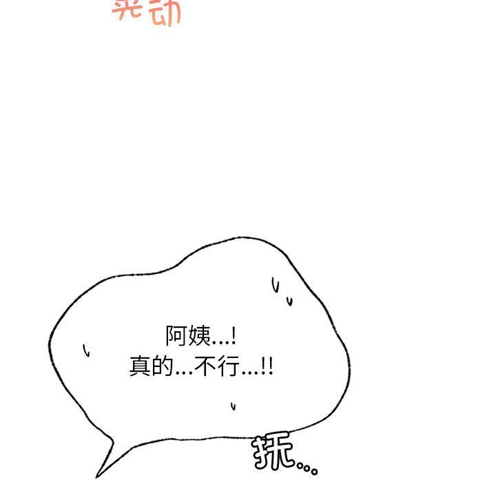 第41話