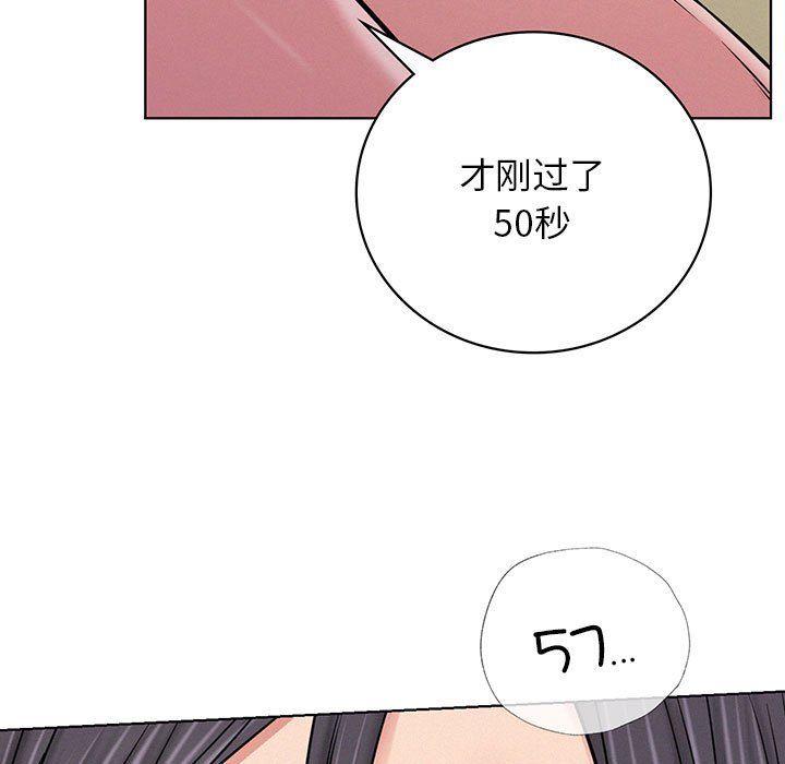 第41話