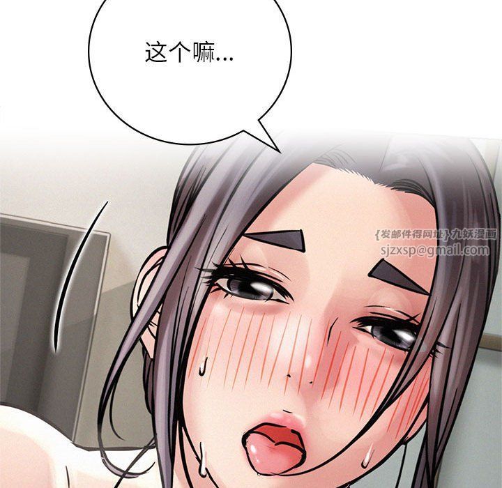 第41話