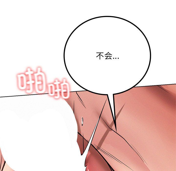第42話