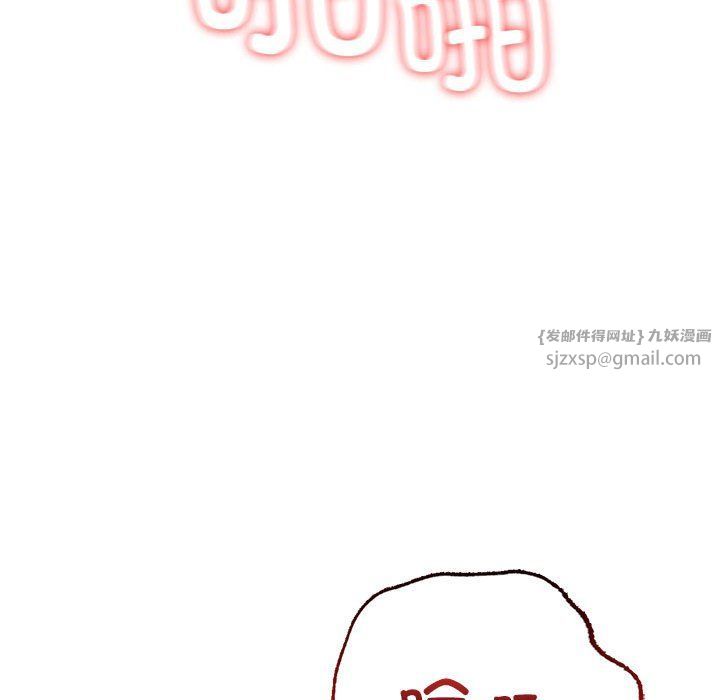 第42話