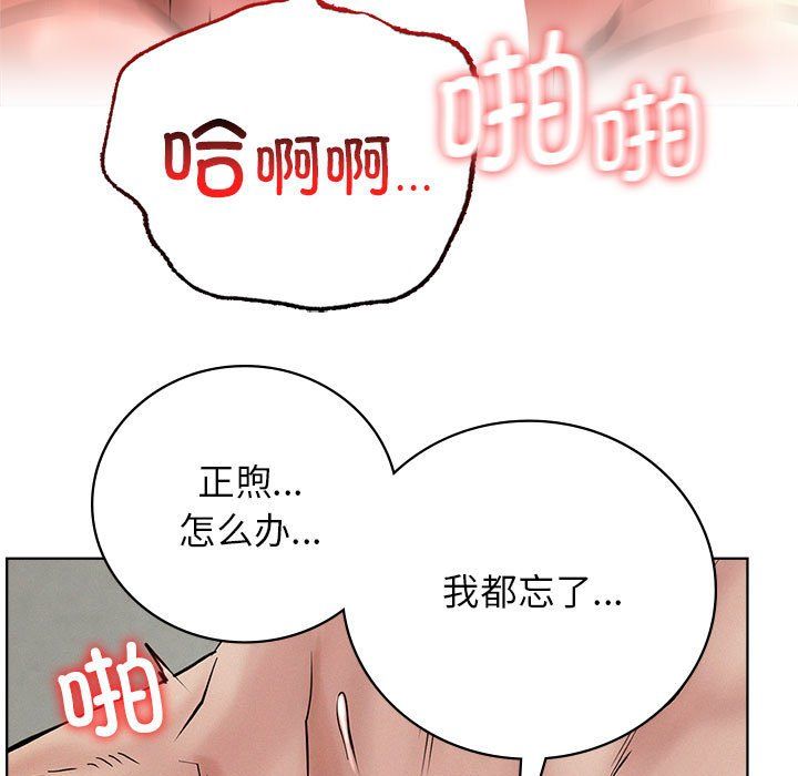 第42話