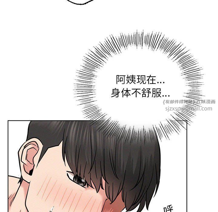 第42話