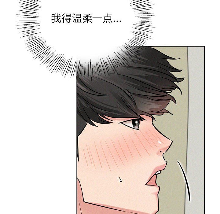 第42話