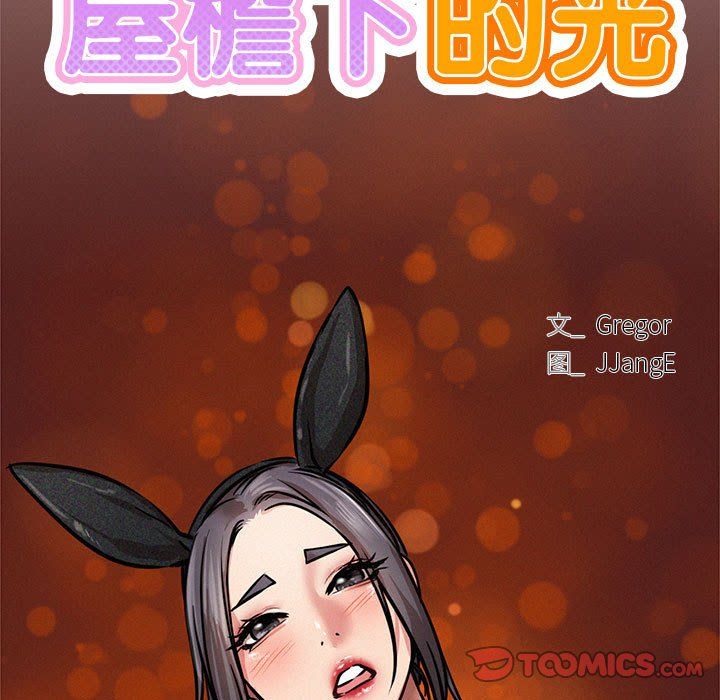 第42話