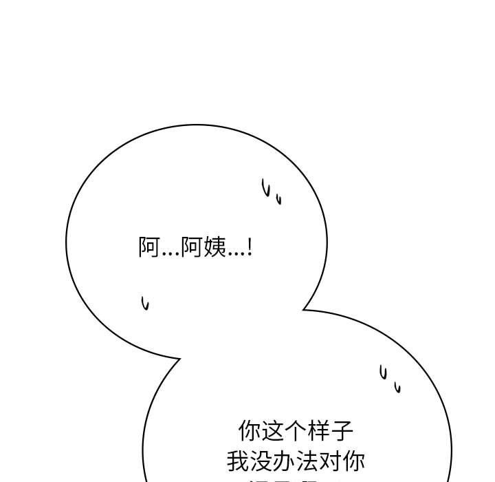 第42話