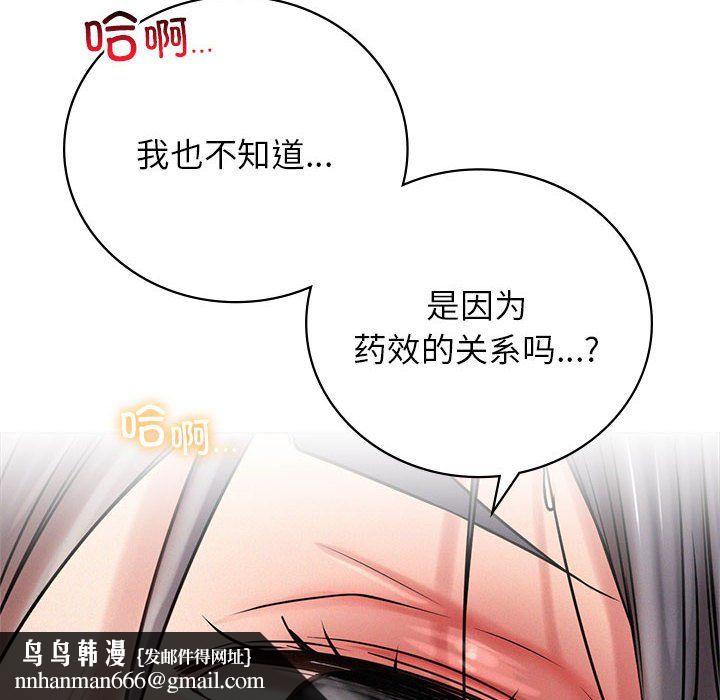 第42話