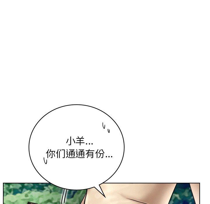 第43話