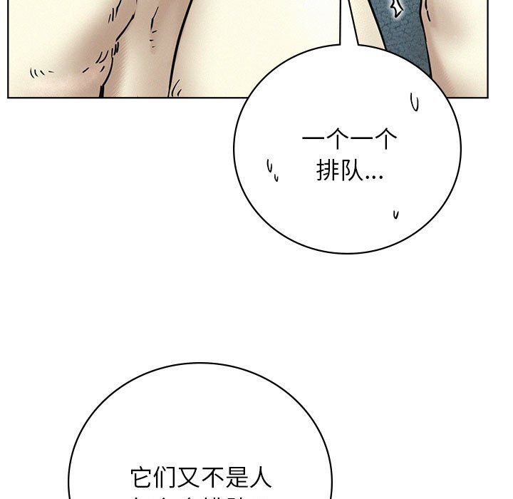 第43話