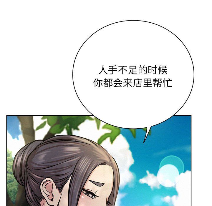 第43話