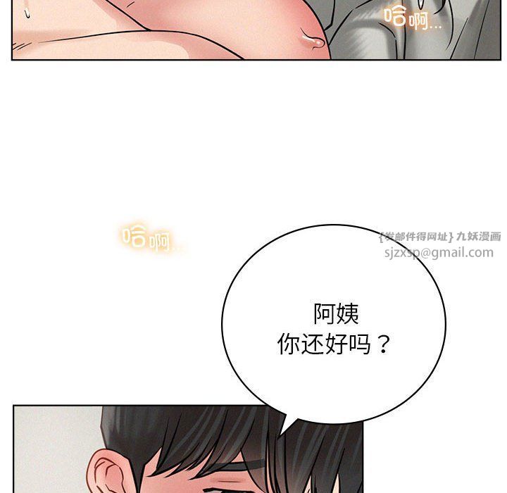 第43話