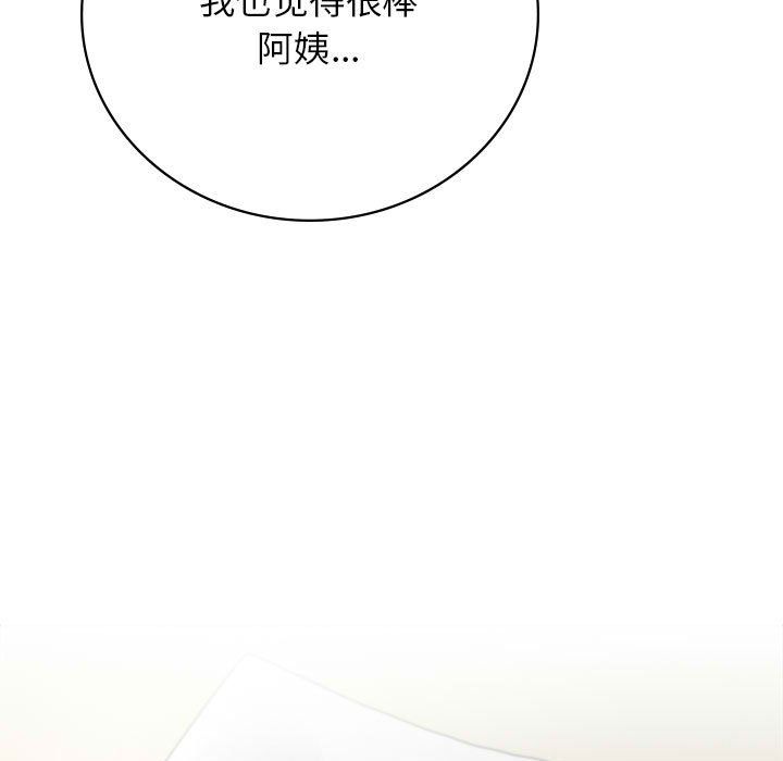 第43話