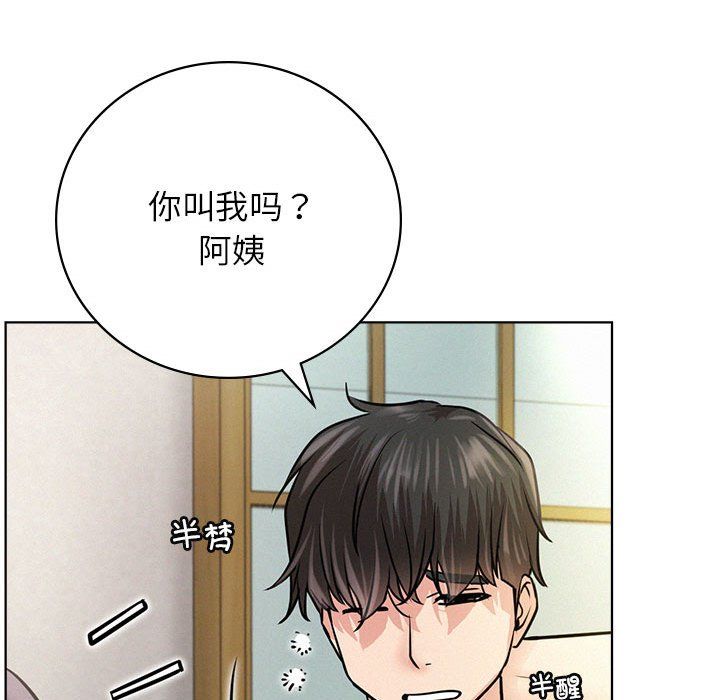 第43話