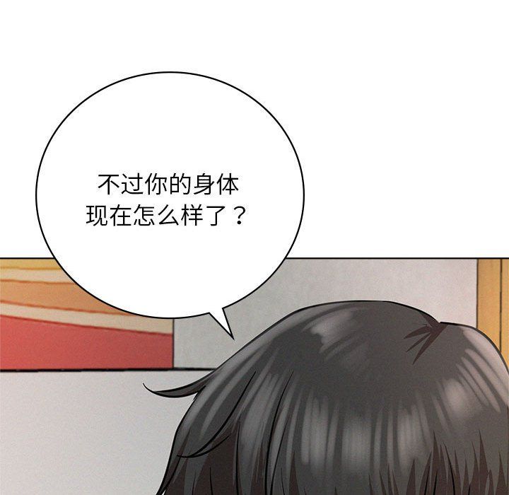 第43話