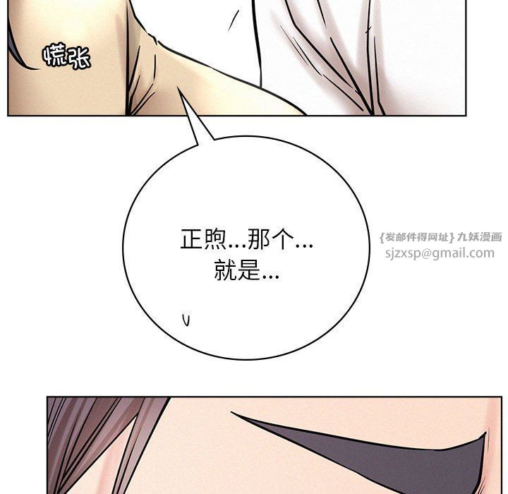 第43話