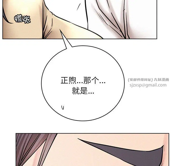 第43話