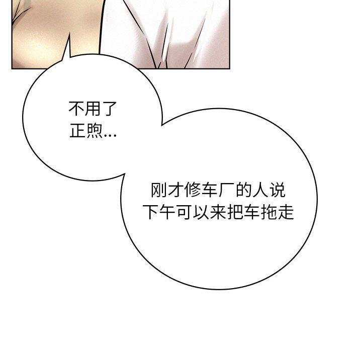 第43話
