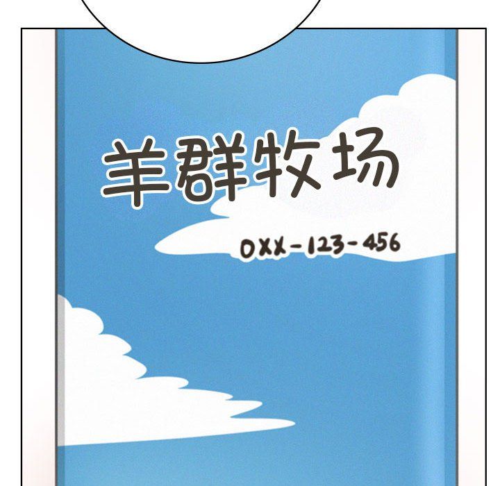 第43話