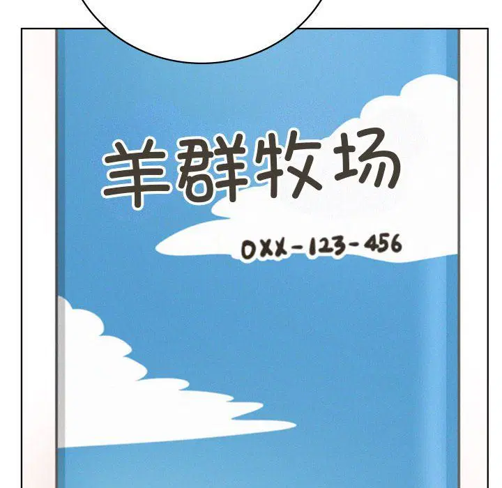 第43話