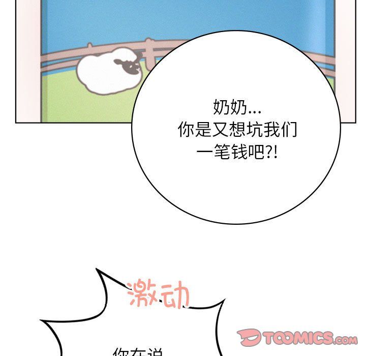 第43話