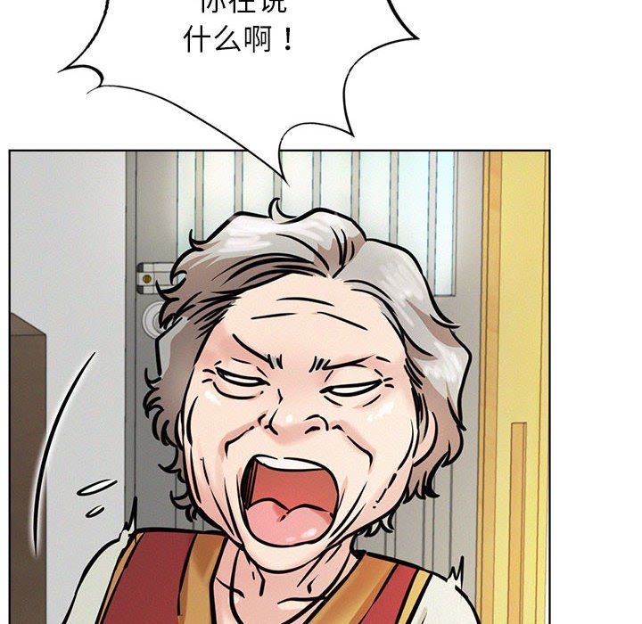第43話