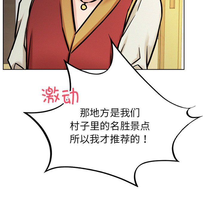 第43話