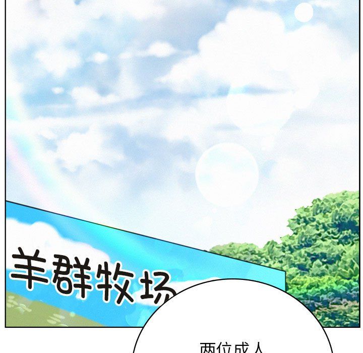 第43話