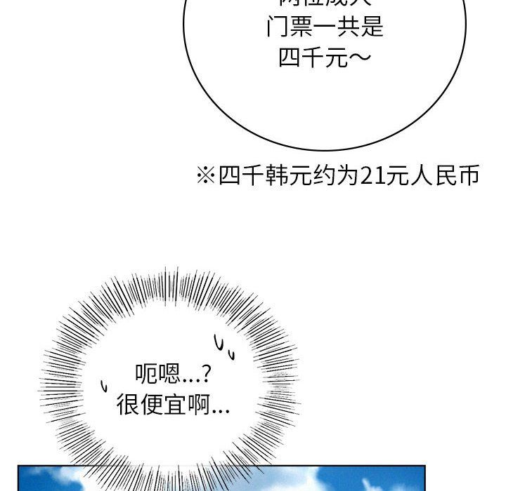 第43話