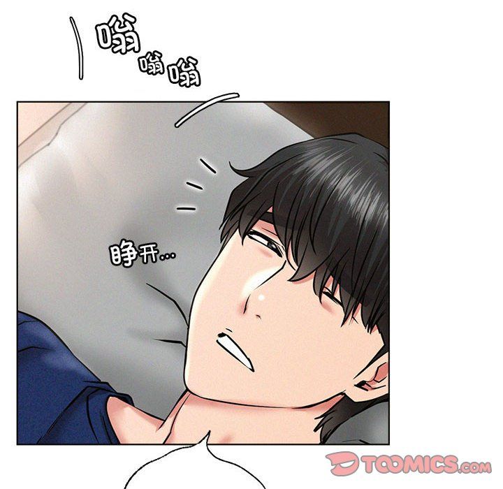 第44話