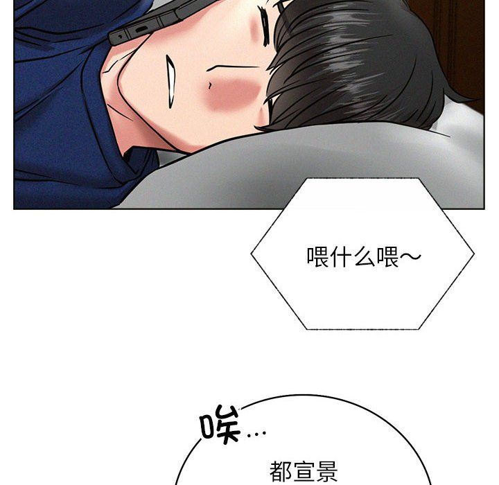 第44話