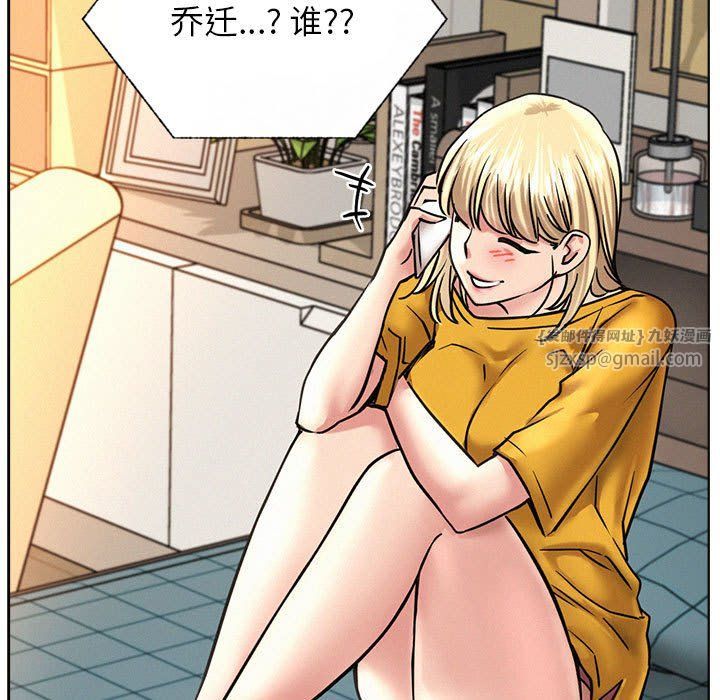 第44話