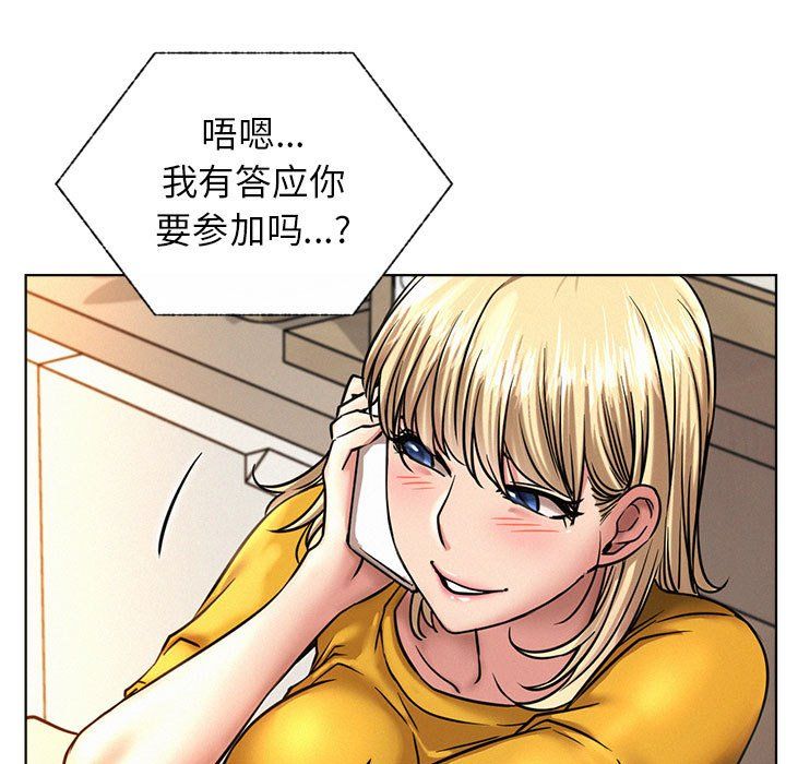 第44話