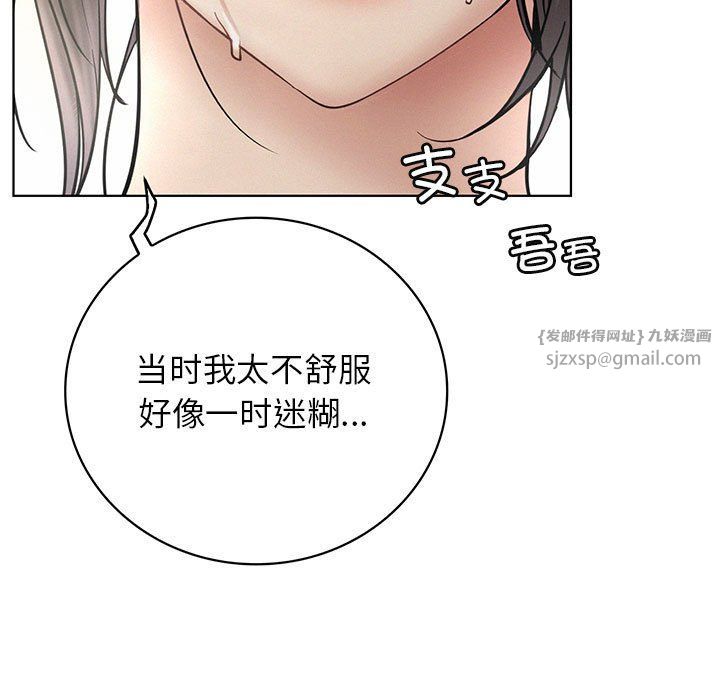第44話