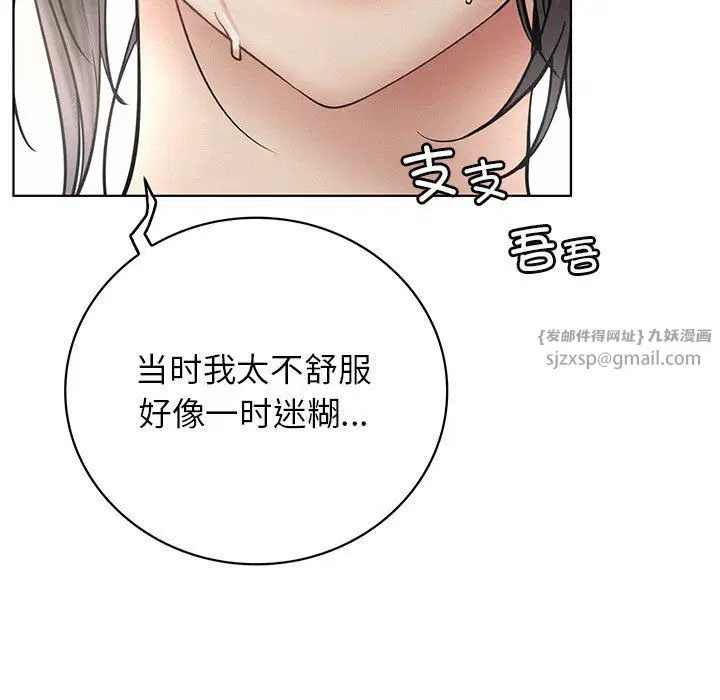 第44話