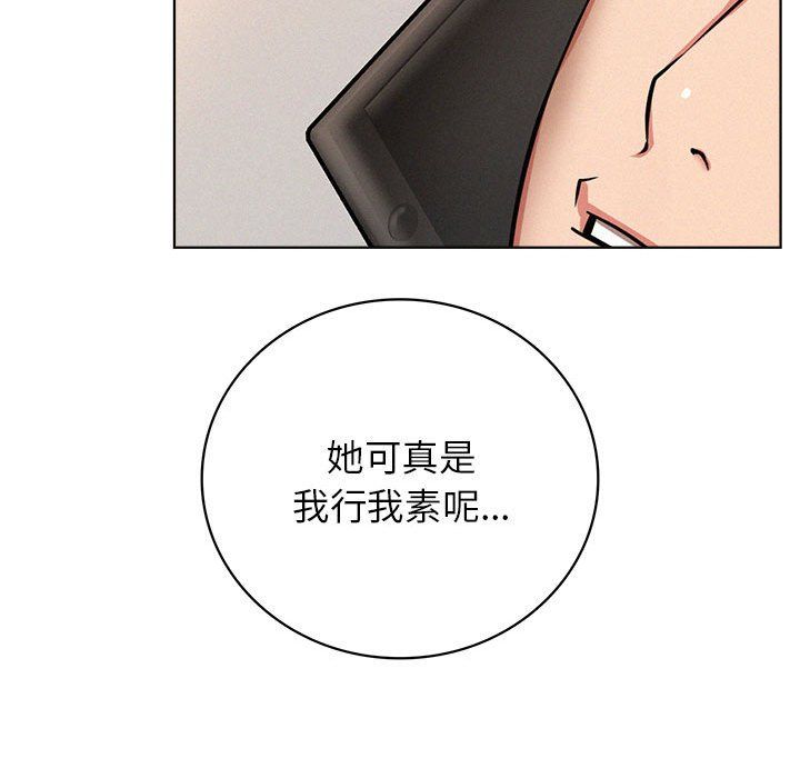 第44話