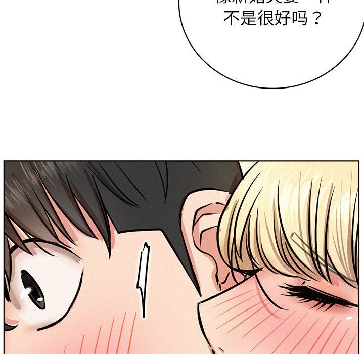 第44話