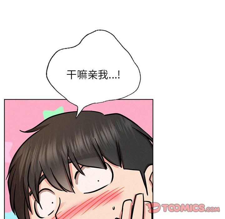 第44話