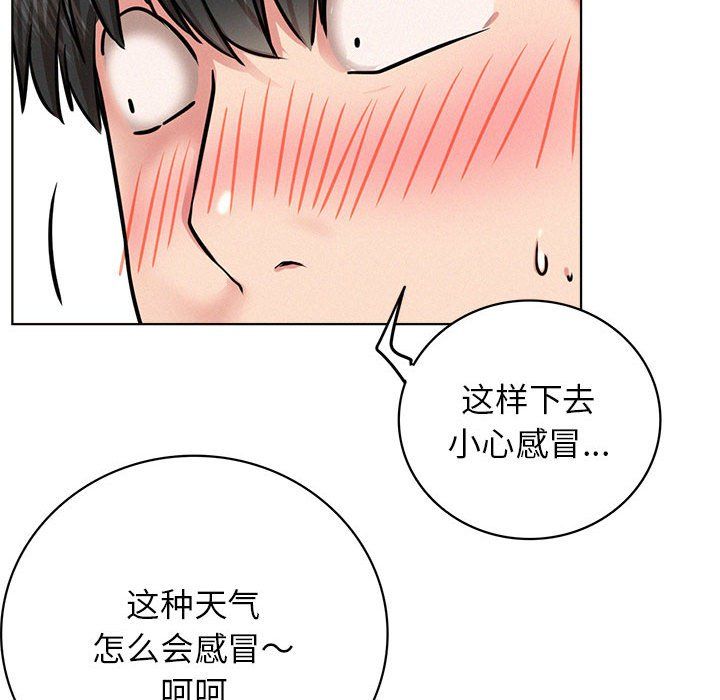 第44話