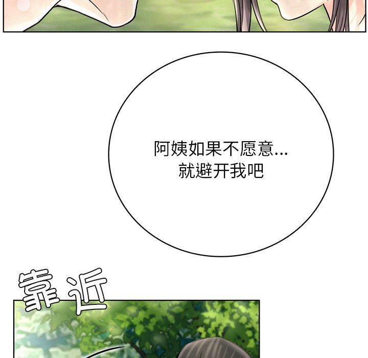 第44話