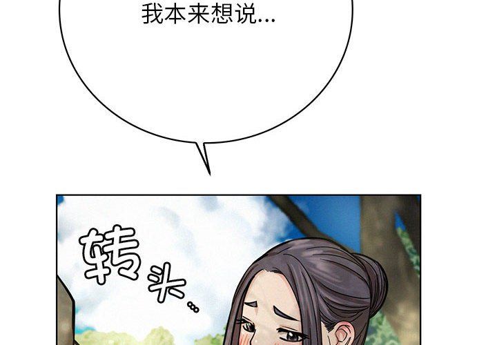 第44話