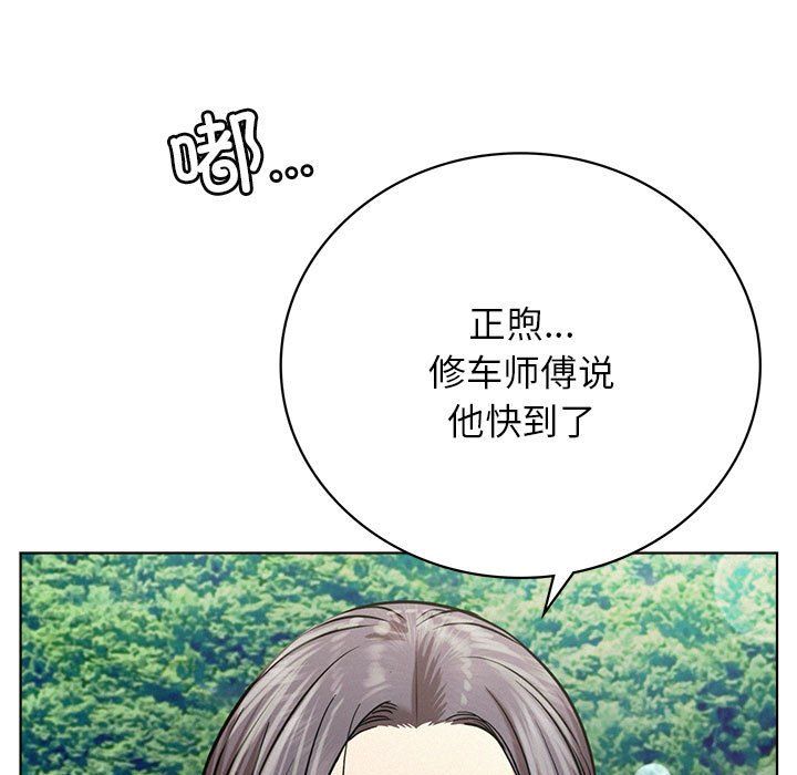 第44話