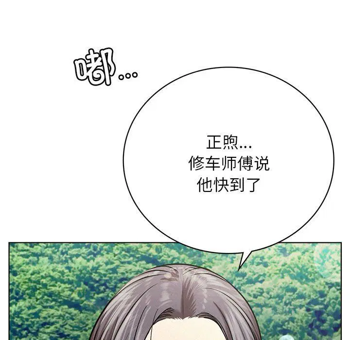 第44話