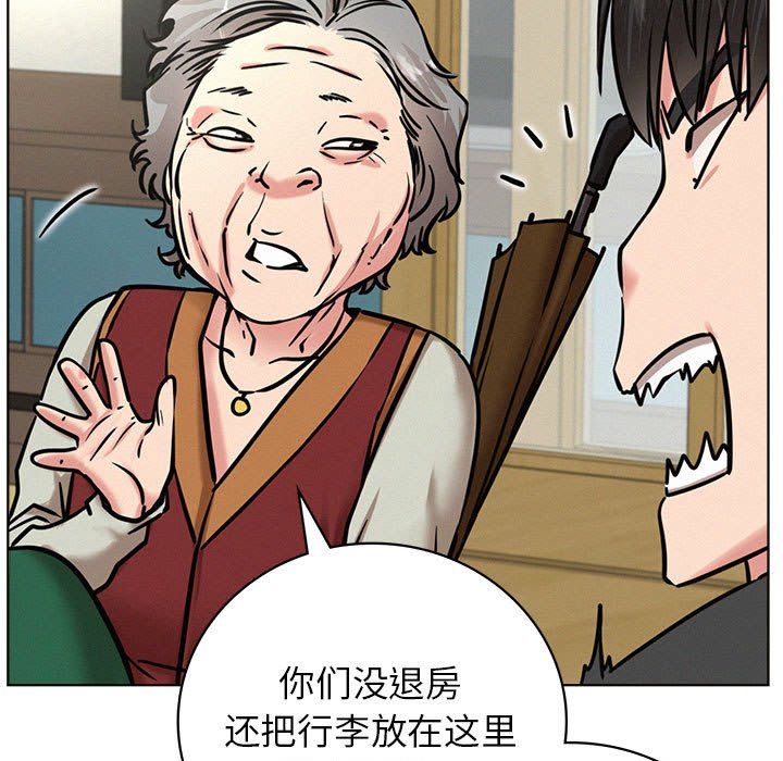 第44話