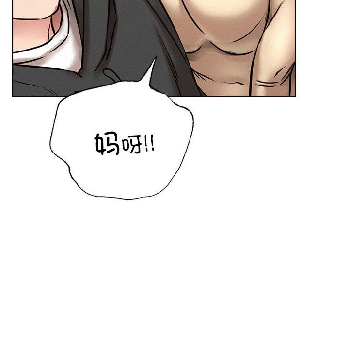 第44話