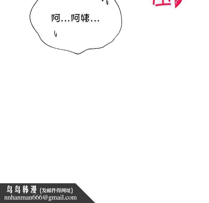 第44話
