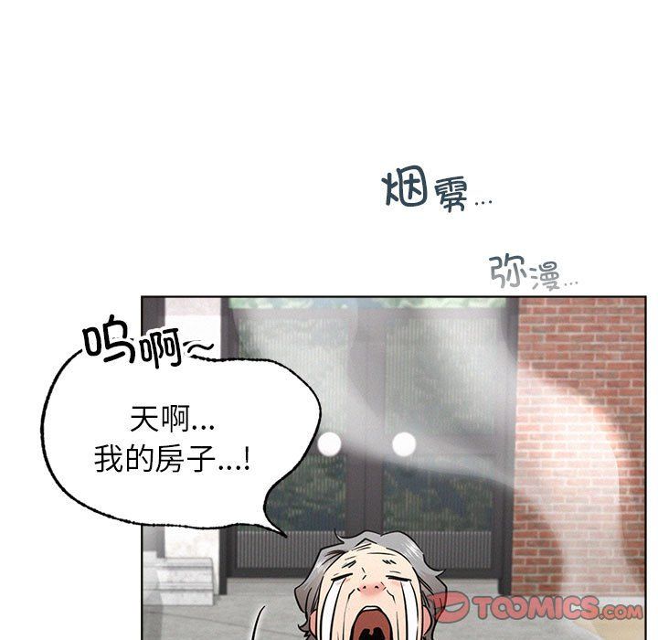 第44話
