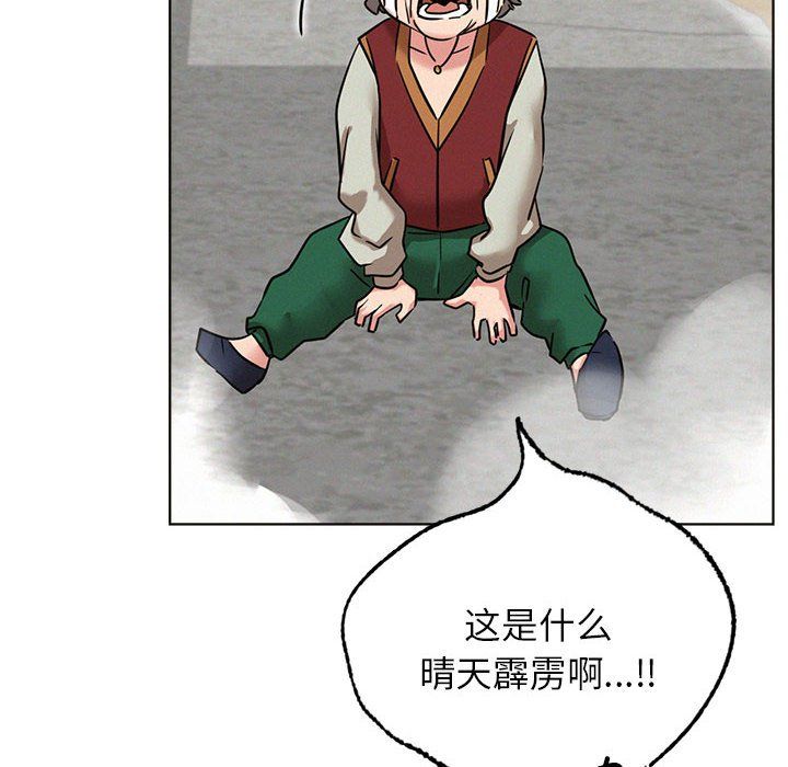 第44話