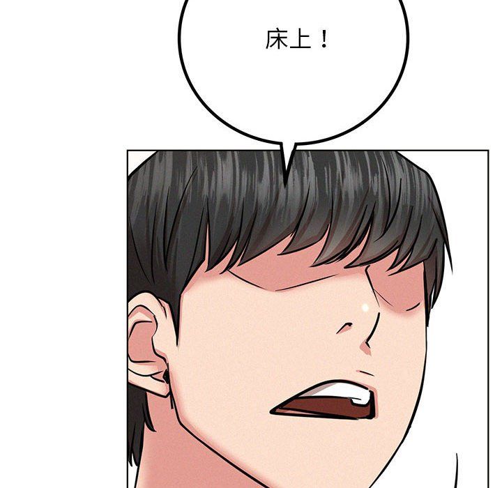 第45話